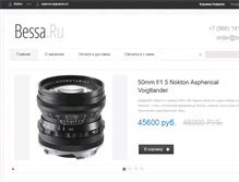 Tablet Screenshot of bessa.ru